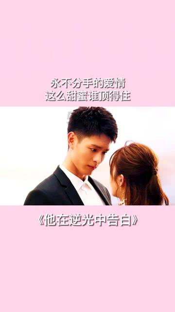 未转变者