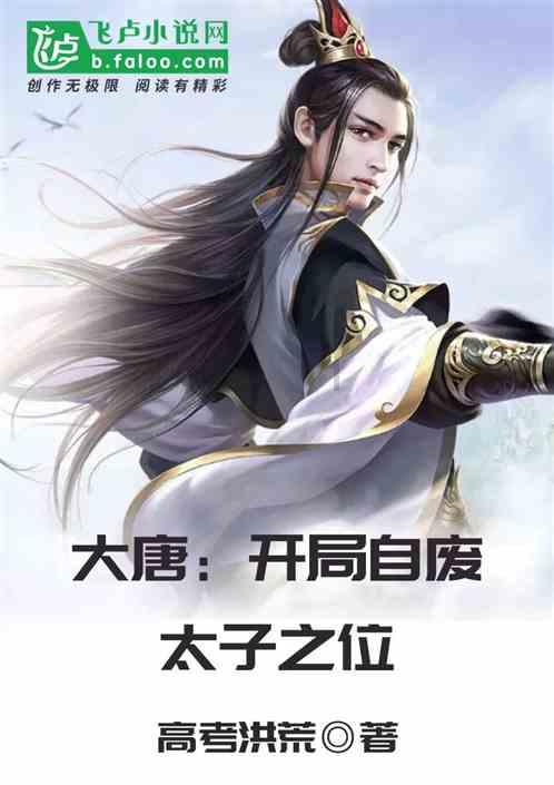 寻找丢失的婴儿