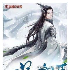 红树林逃生